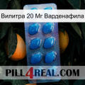 Вилитра 20 Мг Варденафила viagra1